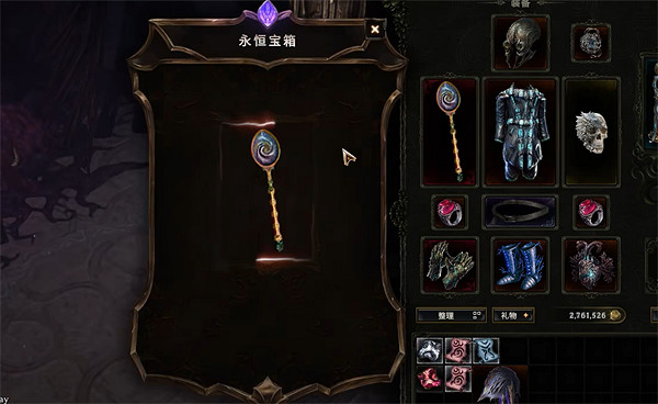 《最後紀元》傳奇裝備合成方法