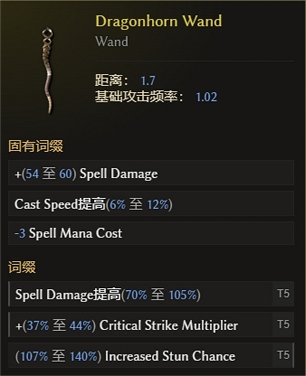 《最後紀元》德魯伊奔雷熊BD攻略