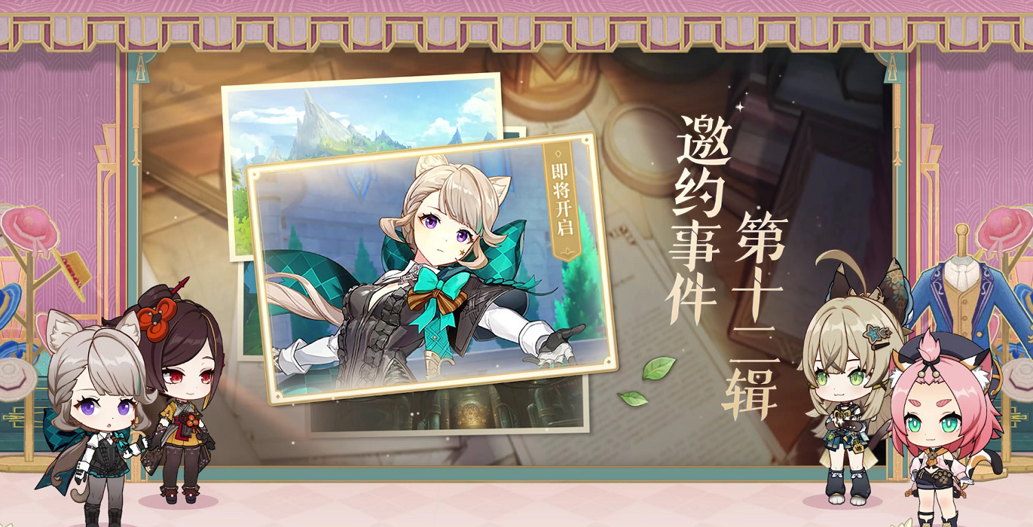 《原神》4.5版本前瞻節目播出：全新角色千織登場！