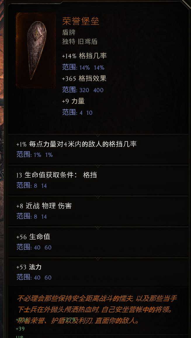 《最後紀元》虛空流血MABD推薦攻略 《最後紀元》虛空流血MABD推薦攻略