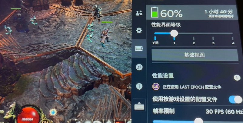 《最後紀元》Steam Deck遊玩情況