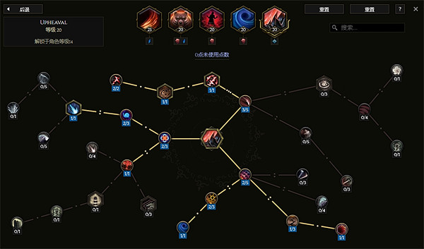 《最後紀元》裂地橫掃熊德魯伊BD攻略 《最後紀元》裂地橫掃熊德魯伊BD攻略