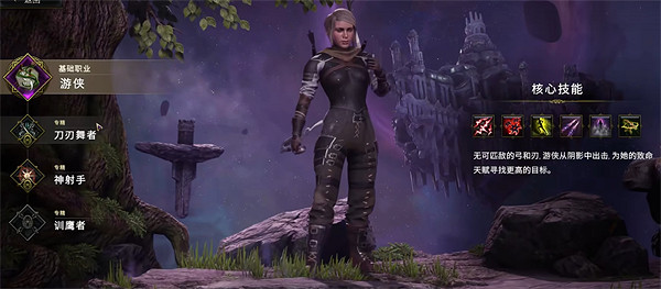 《最後紀元》神射手技能解鎖方法