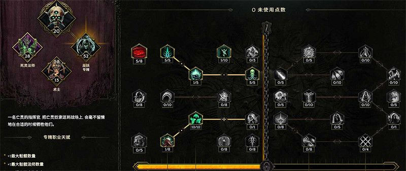 《最後紀元》嗑藥炸屍巫妖bd攻略 《最後紀元》嗑藥炸屍巫妖bd攻略