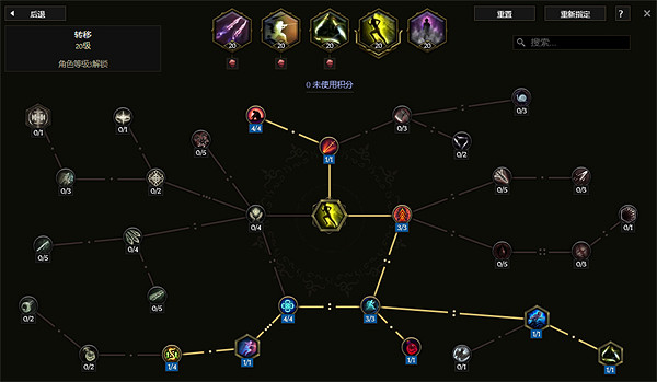 《最後紀元》劍舞暗影匕首造影UBBD圖文攻略 《最後紀元》劍舞暗影匕首造影UBBD圖文攻略