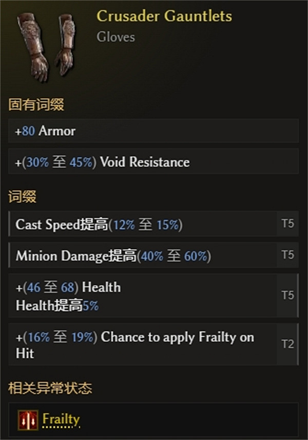 《最後紀元》獸王流血蜜蜂熊BD攻略