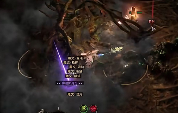 《最後紀元》符文獲取方法