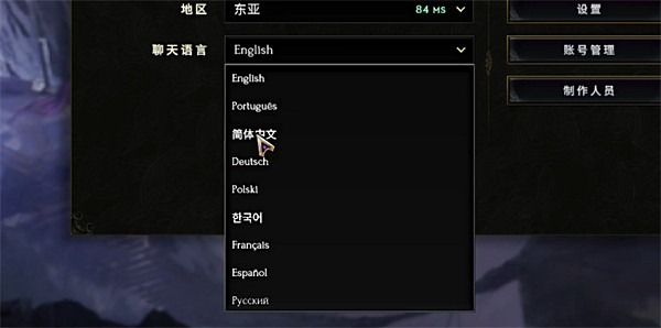 《最後紀元》遊戲漢化介紹