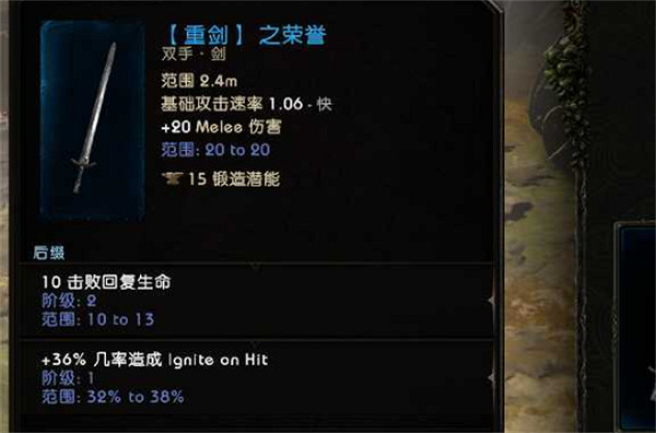 《最後紀元》獸王熊的冰刺玩法