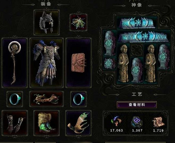 《最後紀元》圖騰樹德BD推薦圖文攻略