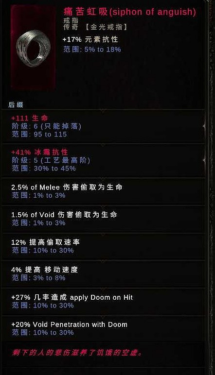 《最後紀元》刀刃舞者低血圓舞斬BD推薦圖文攻略