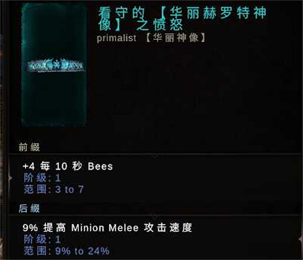 《最後紀元》獸王霜狼冰召bd攻略 《最後紀元》獸王霜狼冰召bd攻略