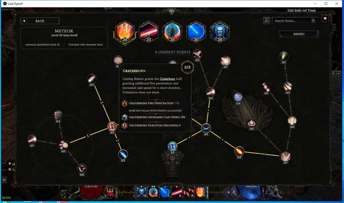 《最後紀元》巫師射線BD推薦圖文攻略