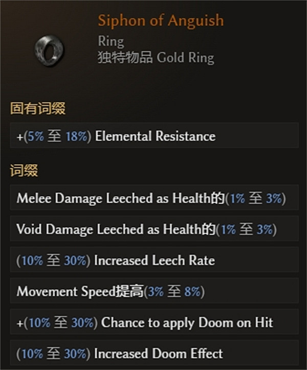 《最後紀元》純血地震獸王BD攻略