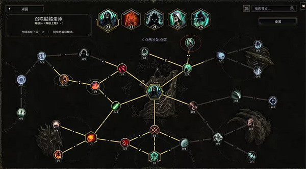 《最後紀元》純召喚玩法介紹