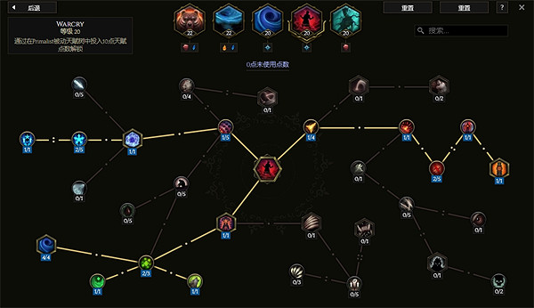 《最後紀元》德魯伊奔雷熊BD攻略