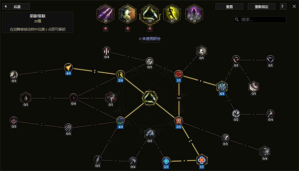 《最後紀元》劍舞暗影匕首造影UBBD圖文攻略 《最後紀元》劍舞暗影匕首造影UBBD圖文攻略
