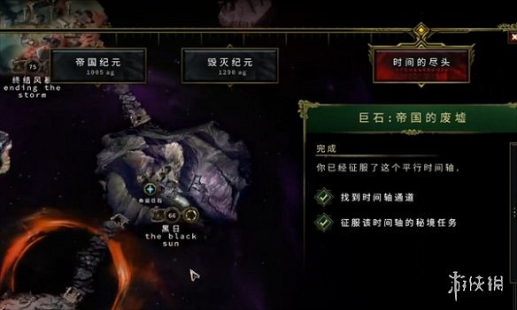 《最後紀元》鬆鼠頭刷取位置介紹 《最後紀元》鬆鼠頭刷取位置介紹