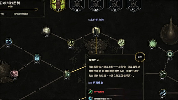 《最後紀元》野蠻人介紹 《最後紀元》野蠻人介紹