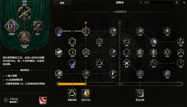 《最後紀元》馴鷹俯衝轟炸流血dotBD圖文攻略 《最後紀元》馴鷹俯衝轟炸流血dotBD圖文攻略