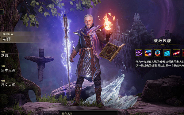 《最後紀元》1.0BD推薦