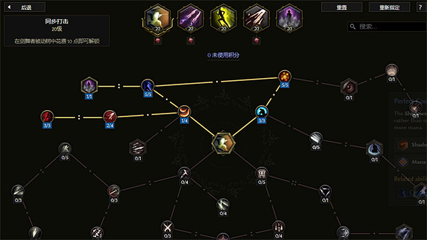 《最後紀元》刃舞點燃dot黯影之刃BD圖文攻略 《最後紀元》刃舞點燃dot黯影之刃BD圖文攻略