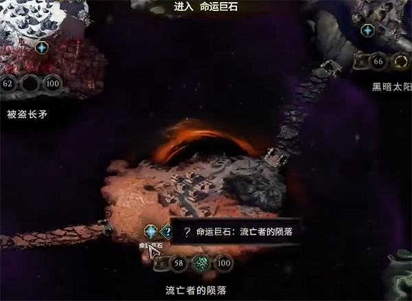 《最後紀元》進秘境方法 《最後紀元》進秘境方法