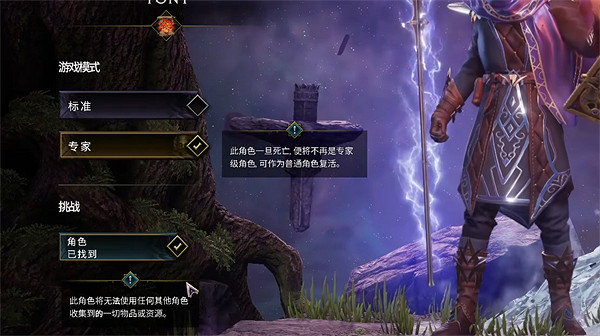 《最後紀元》硬核模式介紹