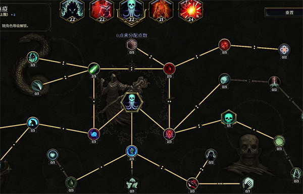 《最後紀元》死靈火召2.0BD攻略