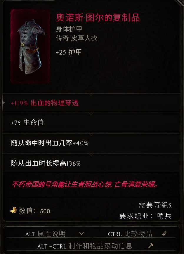 《最後紀元》虛空流血MABD推薦攻略 《最後紀元》虛空流血MABD推薦攻略