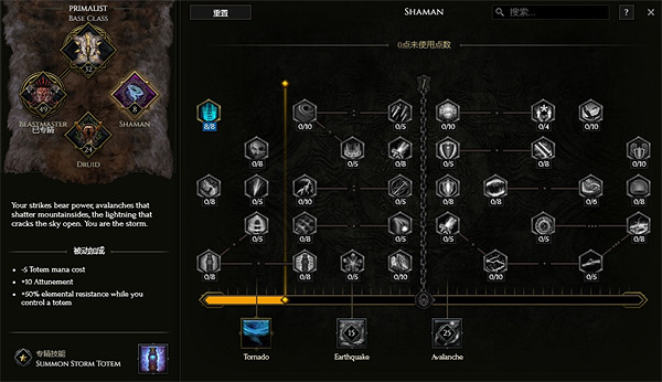 《最後紀元》獸王流血蜜蜂熊BD攻略