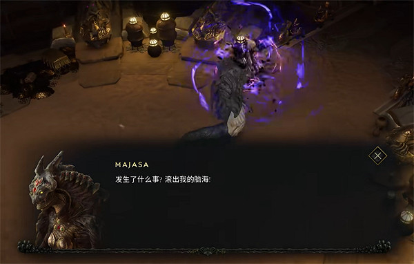 《最後紀元》瑪加莎介紹