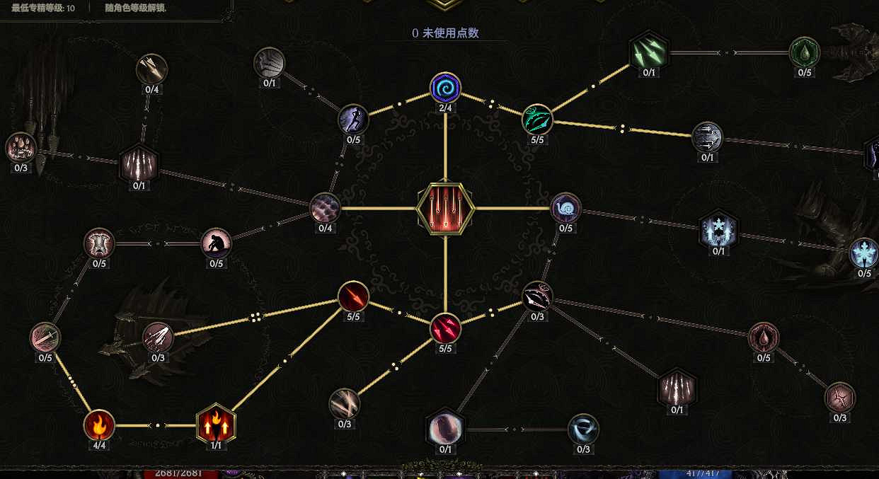 《最後紀元》神射手毒箭雨BD攻略 《最後紀元》神射手毒箭雨BD攻略