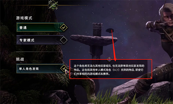 《最後紀元》倉庫共享介紹 《最後紀元》倉庫共享介紹