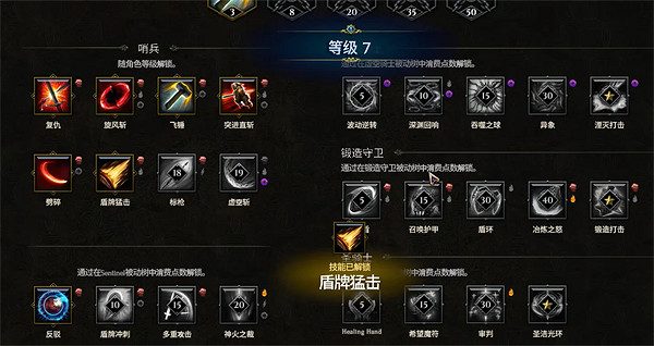 《最後紀元》戰士職業介紹 《最後紀元》戰士職業介紹