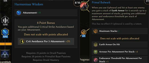 《最後紀元》熊形態機制介紹 《最後紀元》熊形態機制介紹