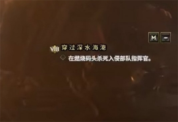 《最後紀元》一直顯示任務完不成說明