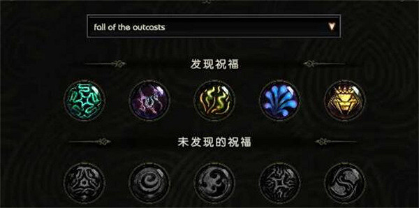 《最後紀元》小米祝福說明