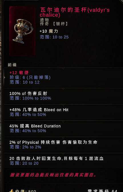 《最後紀元》神射手流血多重射擊BD攻略