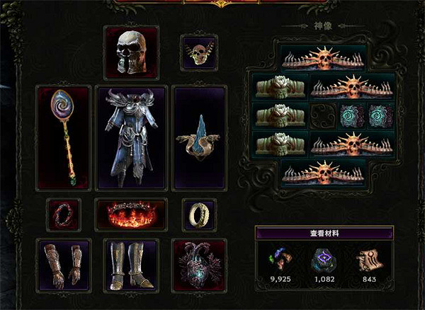 《最後紀元》術士魔杖選擇介紹 《最後紀元》術士魔杖選擇介紹