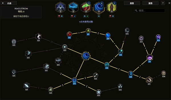 《最後紀元》凍傷龍卷蟲德魯伊BD攻略