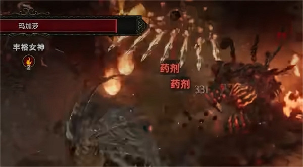 《最後紀元》買藥劑說明