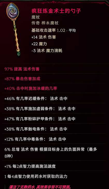 《最後紀元》嗑藥炸屍巫妖bd攻略 《最後紀元》嗑藥炸屍巫妖bd攻略