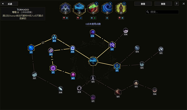 《最後紀元》凍傷龍卷蟲德魯伊BD攻略