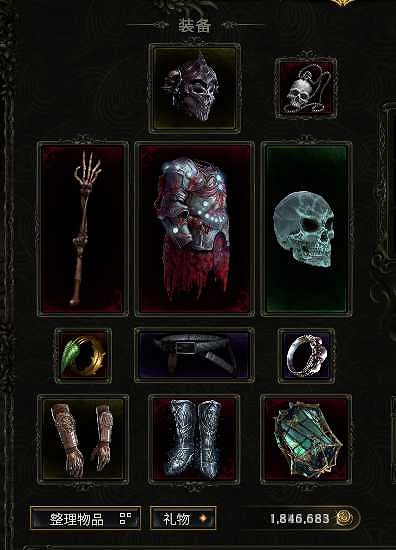 《最後紀元》法師武器選擇推薦