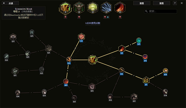 《最後紀元》獸王流血蜜蜂熊BD攻略