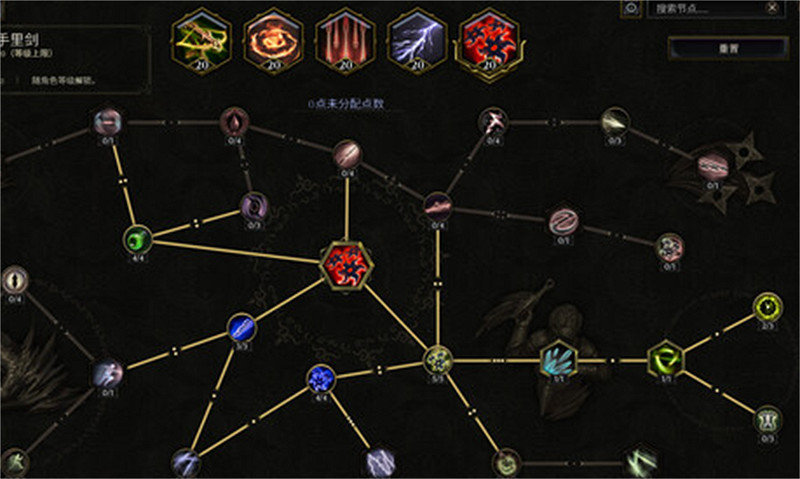 《最後紀元》基礎回藍算法