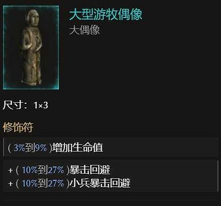 《最後紀元》奔雷熊德BD推薦圖文攻略 《最後紀元》奔雷熊德BD推薦圖文攻略