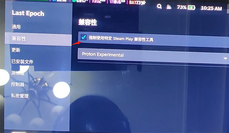 《最後紀元》右上角的小地圖不正常調節方法 《最後紀元》右上角的小地圖不正常調節方法