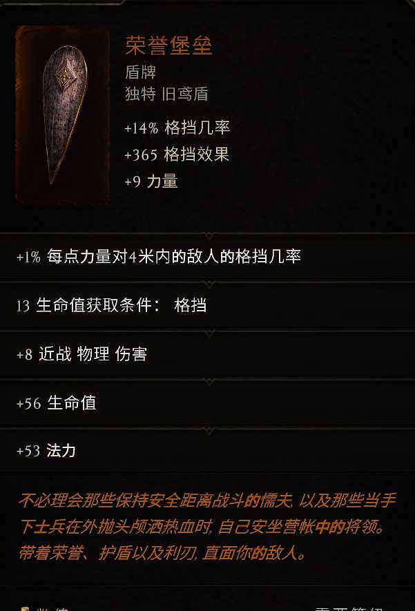 《最後紀元》虛空流血MABD推薦攻略 《最後紀元》虛空流血MABD推薦攻略